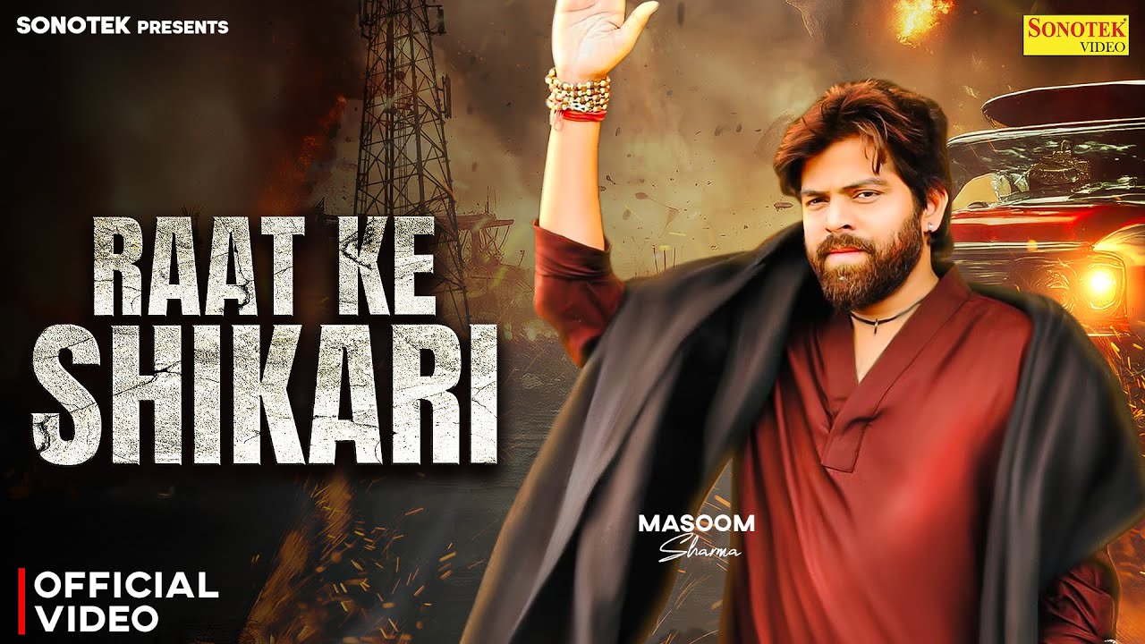 Raat Ke Shikari (Official Video) Masoom Sharma | New Haryanvi Song 2025 | Sonotek Music