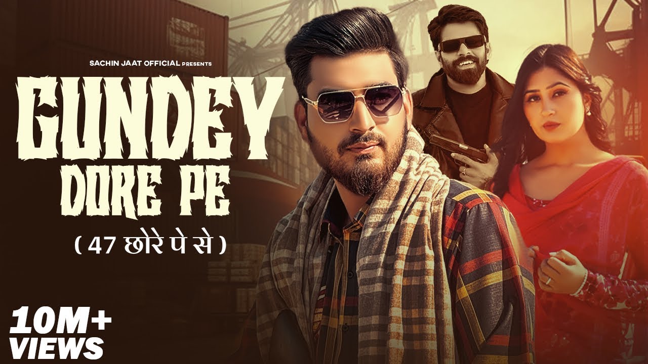 Gundey Dore Pe (Official Video) – Sachin Jaat | Babli Jhuriya | Masoom Sharma u0026 Swara Verma