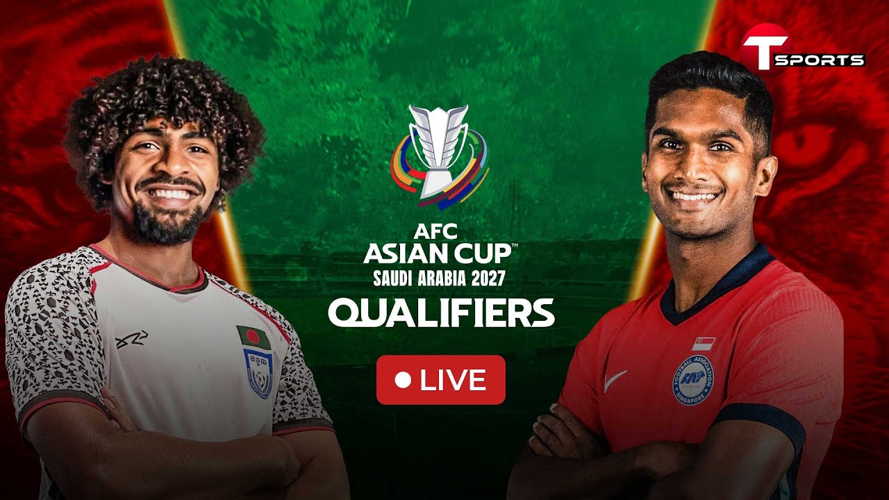 LIVE | Bangladesh Vs Singapore | AFC Asian Cup Qualifiers | T Sports