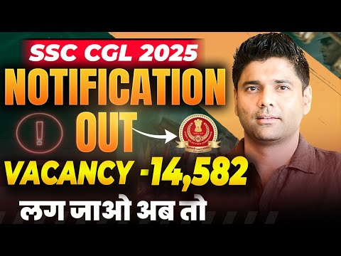SSC CGL 2025 Notification Out | CGL Vacancy | Syllabus |  | SSC CGL Notification | By Abhinay Sharma