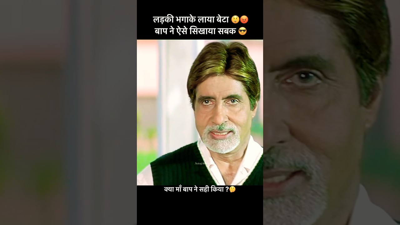 Amitabh Bachchan And Akshay Kumar Best Seen #trendings #movie #film #bollywood