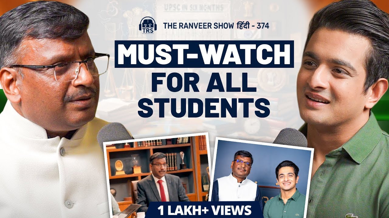 Motivation Volcano Podcast For ALL Students🔥 – Vijender Chauhan u0026 Ranveer | TRS