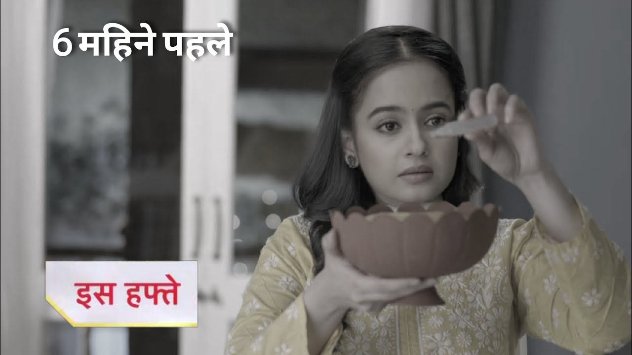 Anupama Full Episode Today |Serial Anupama| Anupama Serial New Promo | 6 Mahine Pahle