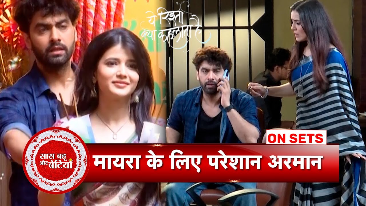 Yeh Rishta Kya Kehlata Hai: Armaan Worries For Maira As She Is Missing | SBB