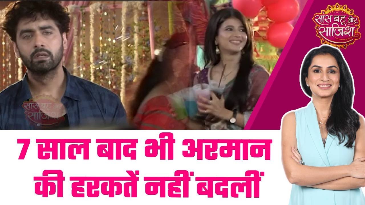 Yeh Rishta Kya Kehlata Hai: 💔Abhira के सामने आने वाला है Pookie से जुड़ा Armaan का बड़ा राज #sbs