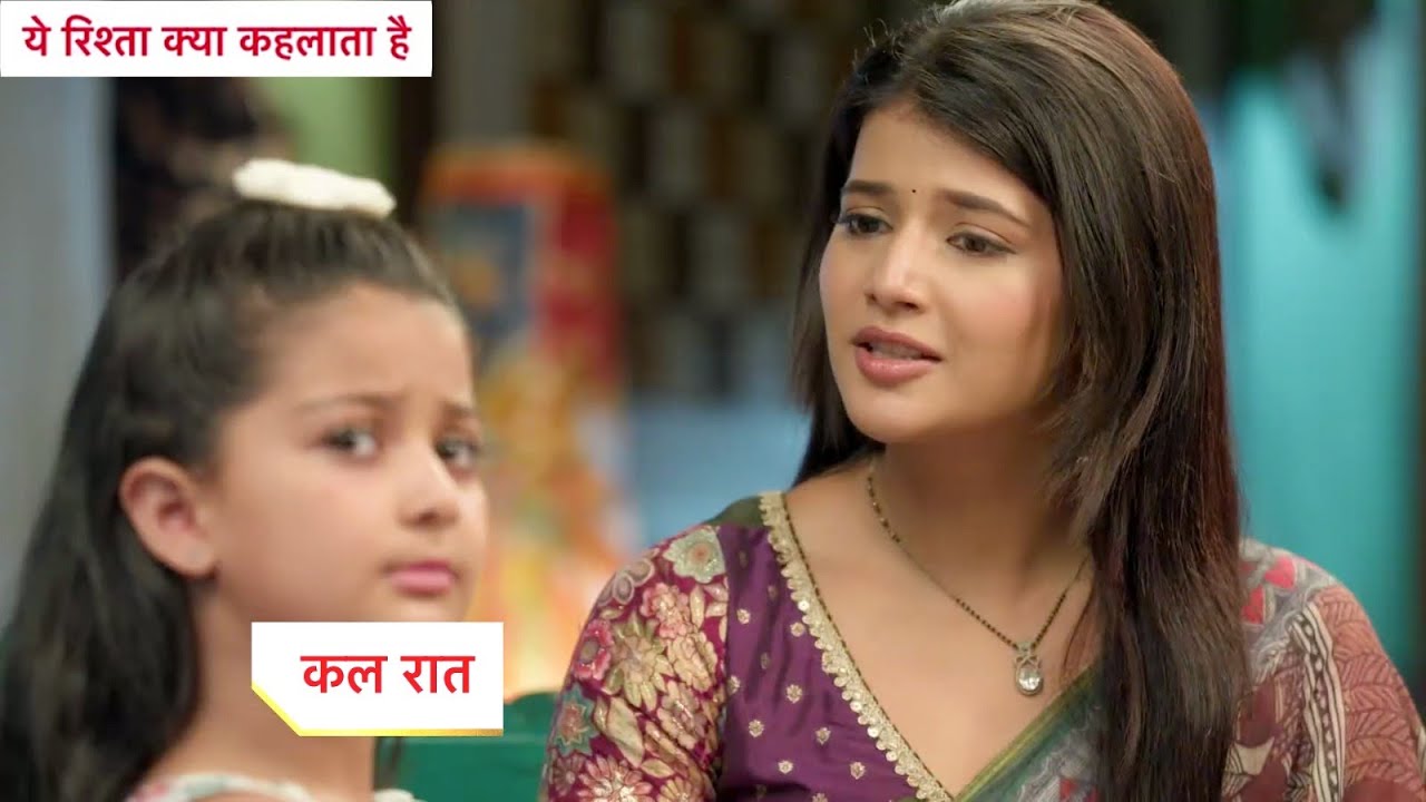 Yeh Rishta Kya Kehlata Hai Update: Abhira Ne Khilaya Maira Ko Khana, Maa  Beti Me Hua CONNECTION