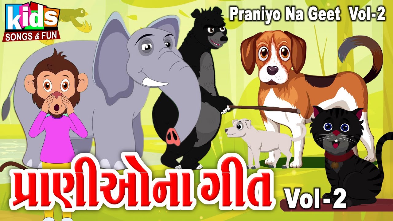 Pranio Na Geet – Vol 02 | Kids Songs | Cartoon Video | Animal Song Vol-2 |