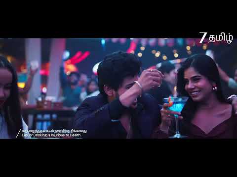 வாரிசு (Varisu) | புத்தம் புதிய மெகா தொடர் | விரைவில் | Launch Promo | Zee Tamil