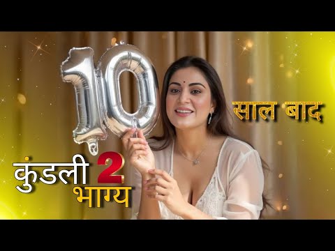 एक नई कहानी | कुंडली भाग्य सीज़न 2 Preeta Is Back