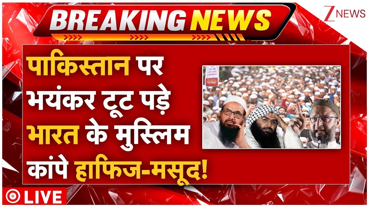 Indian Muslims Against Pakistan LIVE : भारत के मुसलमानों के ऐलान ने हिला डाला पाकिस्तान!| Hafiz