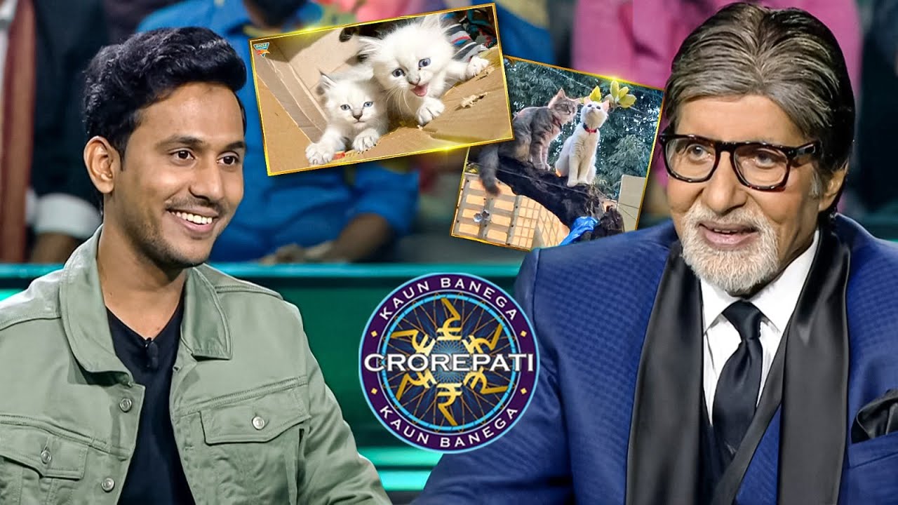 KBC के मंच पर दिखा कंटेस्टेंट का बिल्लियों के लिए खास लगाव | Kaun Banega Crorepati कौन बनेगा करोड़पति