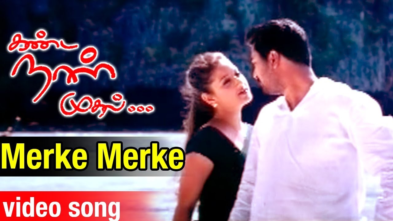 Yuvan Shankar Raja – Merke Merke Hd Video Song | Kanda Naal Mudhal Tamil Movie | Prasanna | Laila