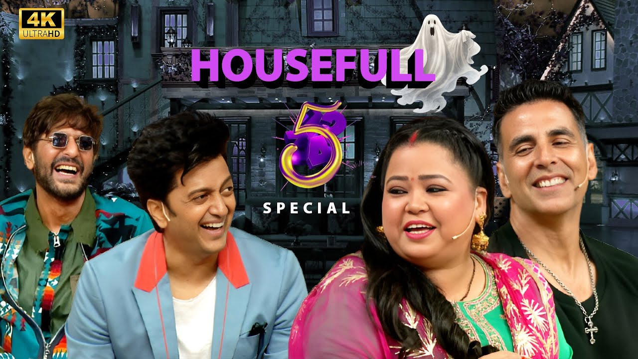 HOUSEFULL 5 | STARCAST SPECIAL | AKSHAY KUMAR | RITESH DESHMUKH | BOBBY | KAPIL SHARMA SHOW | 2025