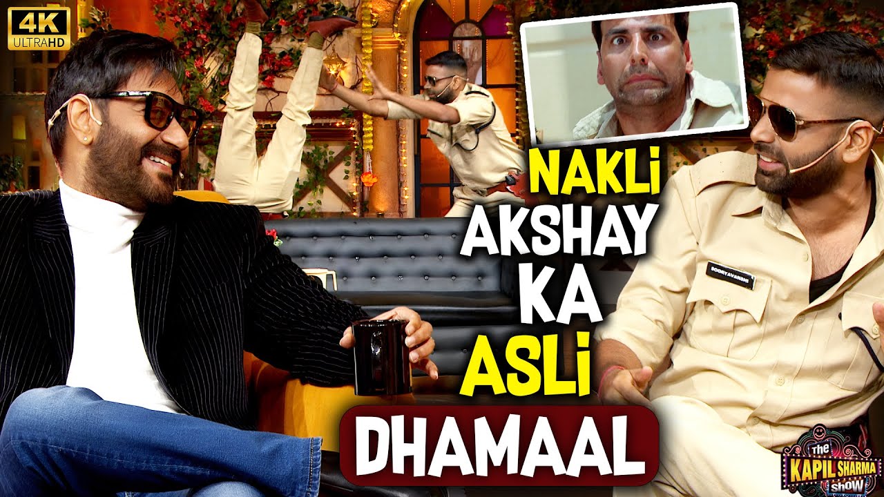 नकली Akshay का असली Dhamaal| The Kapil Sharma Show| Comedy Clip|