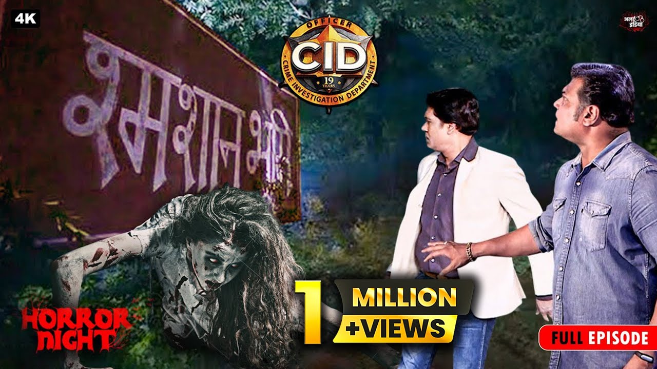 क्या CID TEAM रोक कर पाएगी शमशान भूमि में हो रही घटनाओं को? | CID | TV Serial Latest Episode 2025