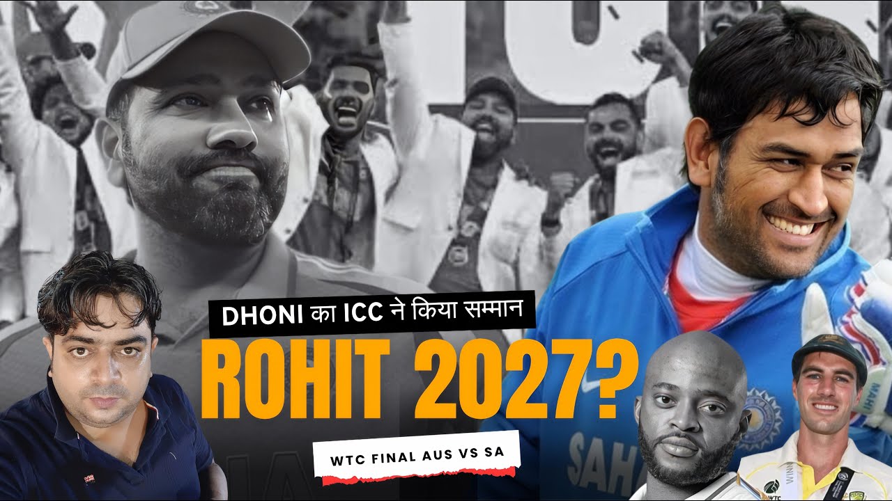 ROHIT ODI RETIREMENT का सच और झूठ 😎 WTC FINAL SA Vs AUS TEMBA ज़िन्दाबाद 🔥 DHONI u0026 ICC HALL OF FAME