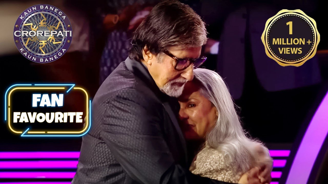 इनके Romantic रिश्ते की गहराई को शब्दों में नहीं बाँधा जा सकता! | KBC Fan Favourite