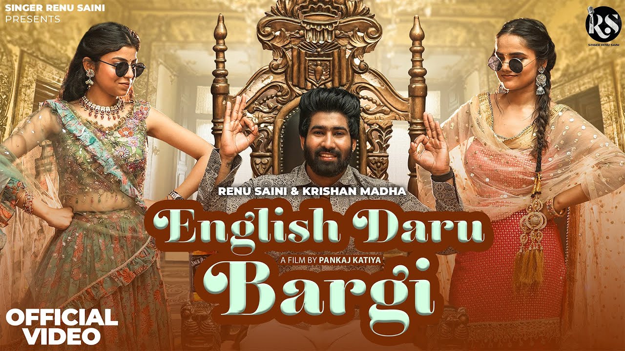 English Daru Bargi | Renu Saini | Pammi Dedha | Krishan | Latest Haryanvi Song 2025 | New Dj Song