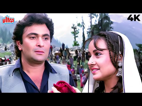 ऋषि कपूर को जब हिना ने अलविदा किया तो आंसू बहाकर उन्होंने ये गाना गाया | Lata Ji Ke Gaane | 90s HIts