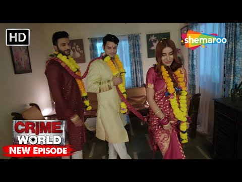 दुल्हन की हुई दो दूल्हों से शादी | Crime World | Crime Kahaniyaan #crimeworld