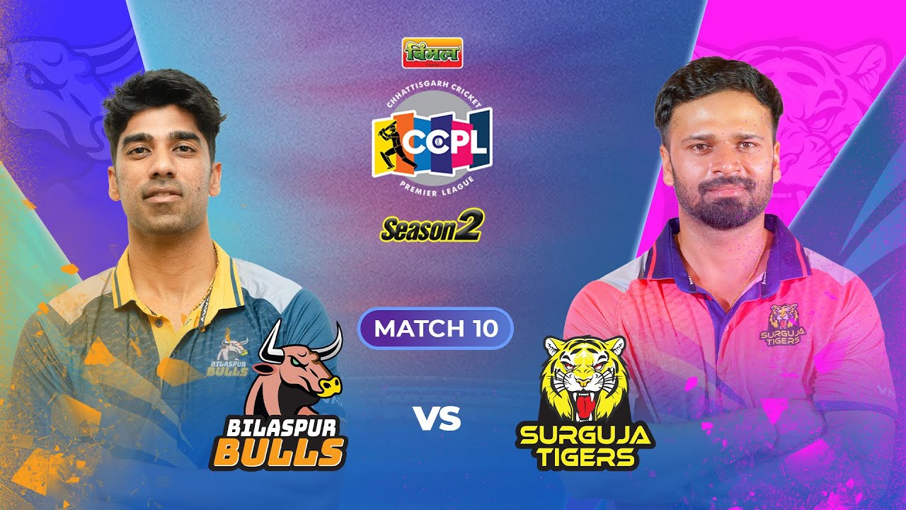CCPL Season 2 | Bilaspur Bulls Vs Surguja Tigers | Match 10