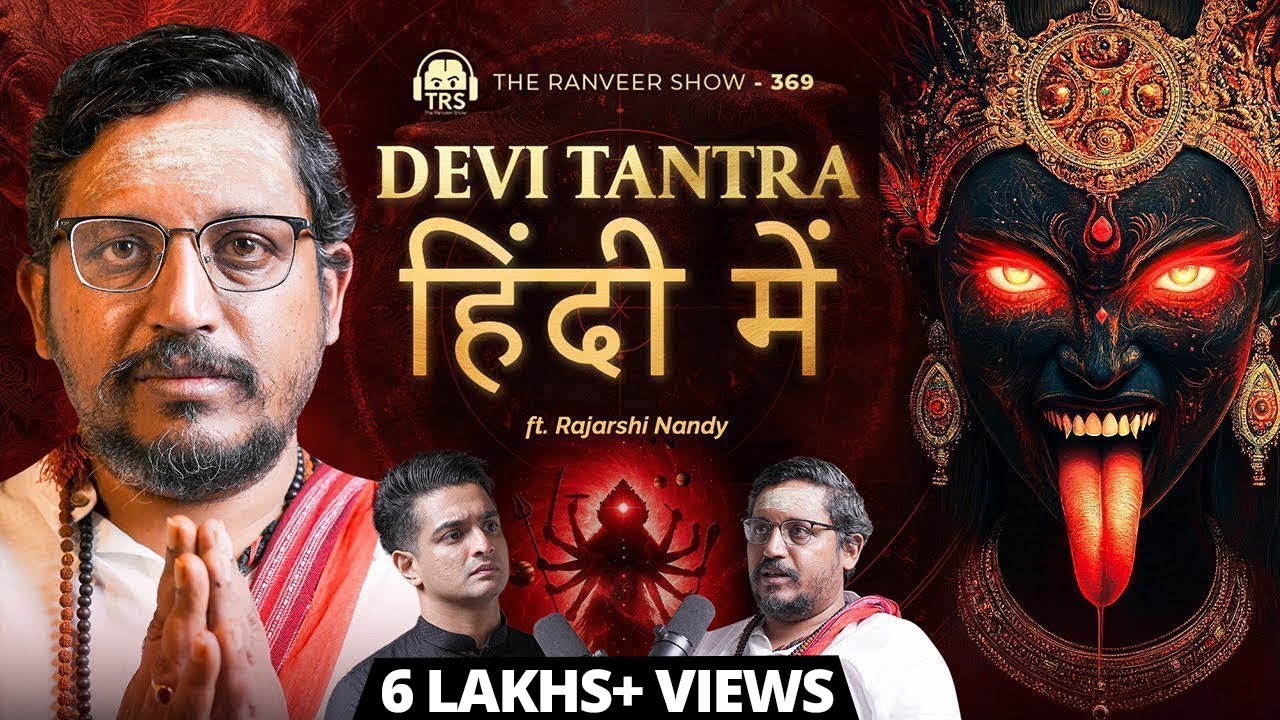 Devi Sadhana Start Kaise Kare | HINDI TANTRA GUIDE By Rajarshi Nandy | The Ranveer Show