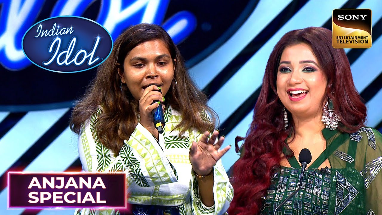 Anjana ने Audition में ही Judges पर चलाया अपना जादू | Indian Idol S14 | Anjana Special