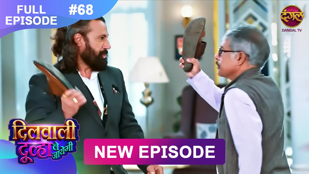 Dilwali Dulha Le Jayegi | Full Episode 68 | 10 June 2025 | New Show FULL HD | Dangal TV