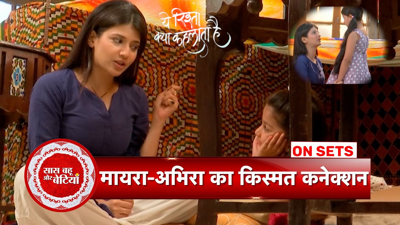 What Is This Relationship: Maira Is At Abhira’s House, Will Armaan And Abhira Meet? | SBB