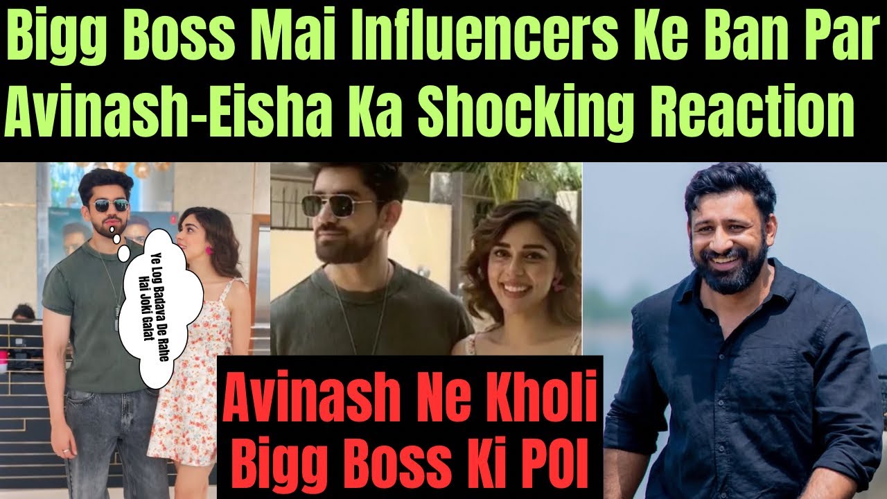 Avinash Mishra Ne Kholi Bigg Boss Ki Pol, Influencer Ban Par Aaya Shocking Reaction.#avinashmishra