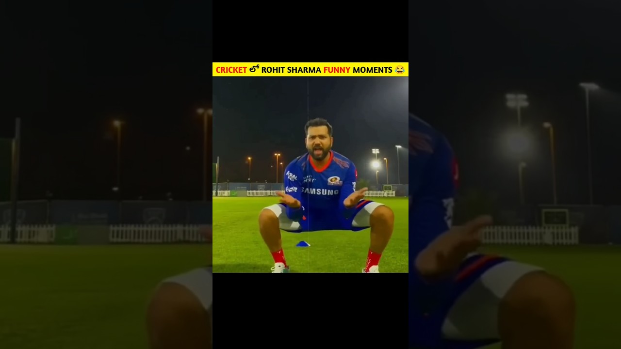 ❤️‍🩹😂 Cricket లో Rohit Sharma Funny Moments 😆 #shorts #ytshorts #viral #trending #youtubeshorts