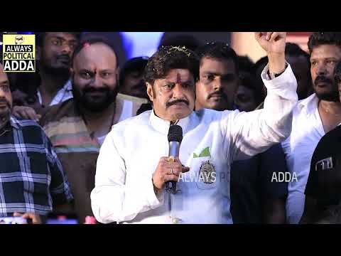 వాడు ఎప్పటికి మా రక్తంకాదు🤯🤯 | Balakrishna Once Again His Tongue Slips On Jr NTR | Kalyan Ram