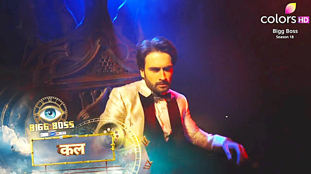 Bigg Boss 18 GRAND FINALE PROMO | Kaun Hai Bigg Boss Season 18 Ki Iss TROPHY Ka Real WINNER